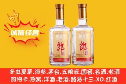潍坊回收郎酒