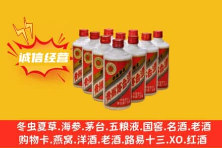 潍坊回收铁盖茅台酒