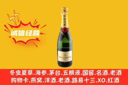 潍坊回收名仕洋酒